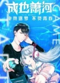 Cover image of To Be Winner