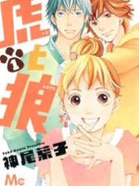 Cover image of Tora to Ookami