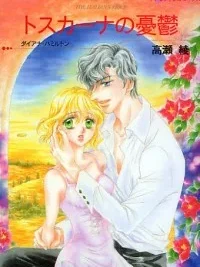 Cover image of Toscana no Yuuutsu