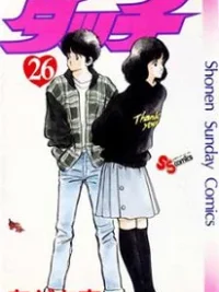 Cover image of Touch