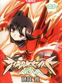 Cover image of Twinkle Saber Nova