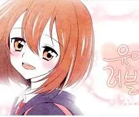 Cover image of Ua So Lovely
