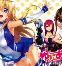 Cover image of Union!