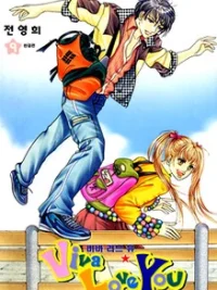 Cover image of Viva Love You