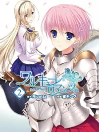 Cover image of Walkure Romanze – Shoujo Kishi Monogatari