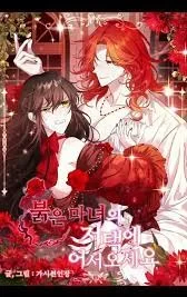Cover image of Welcome to the red witches mansion