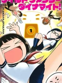 Cover image of Wild Fancy Dynamite!
