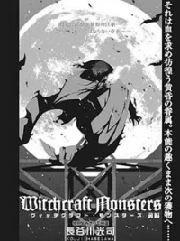 Cover image of Witchcraft Monsters