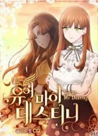 Cover image of You Are My Destiny