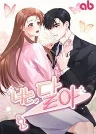 Cover image of You Are The Moon