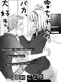 Cover image of Yuki-chan no Baka, Daisuki.