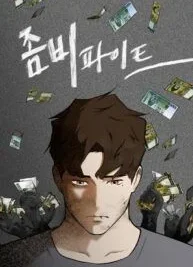 Cover image of Zombie Fight