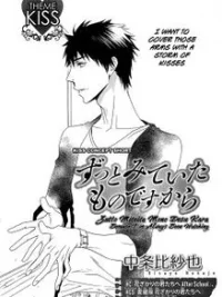 Cover image of Zutto Miteita Mono desu kara