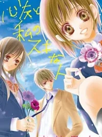 Cover image of Zutto Zutto Daisuki