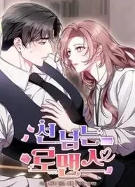 Cover image of A Romance Beyond Boundaries