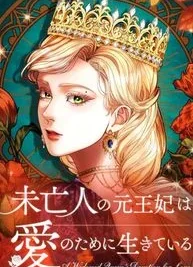 Cover image of A Widowed Queen’s Devotion for Love