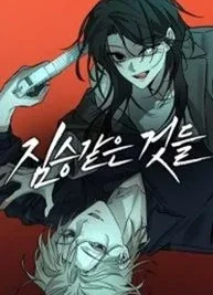 Cover image of Beasts