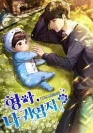 Cover image of Brother, Am I Cute?