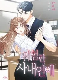 Cover image of Dangerous Office Romance