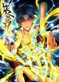 Cover image of Daoist Master Wants to Ascend