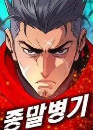 Cover image of Doomsday Weapon