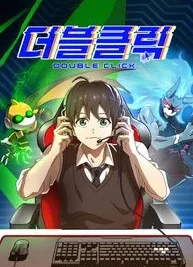 Cover image of Double Click
