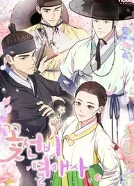 Cover image of Flower Scholar’s Love Story