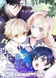 Cover image of Forget That Night, Your Majesty