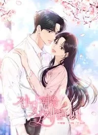 Cover image of Goodbye, Ex-Husband