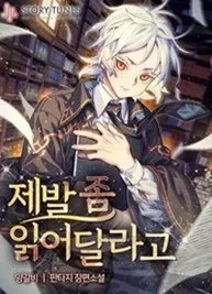 Cover image of I Become a Legendary Arch Mage by Reading a Book