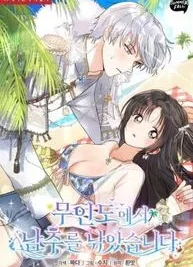 Cover image of I Caught the Male Lead on a Deserted Island