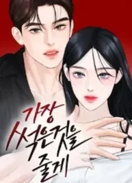 Cover image of I’ll Give You the Most Rotten One