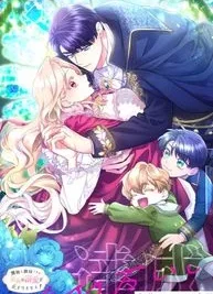 Cover image of I’m a Worthless Stepmother, But I Love My Family Madly!