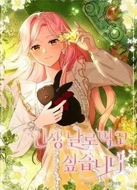 Cover image of I Want to Live Life Effortlessly
