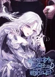 Cover image of I Will Pay the Price for Deceiving You With My Life
