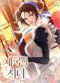 Cover image of Imperial Maid