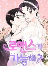 Cover image of Is romance possible?
