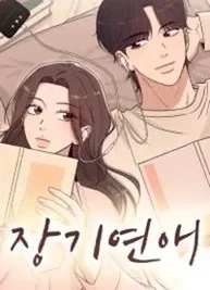 Cover image of Long Term-Relationship