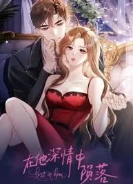 Cover image of Lost in Him