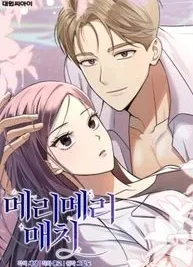 Cover image of Merry Merry Match