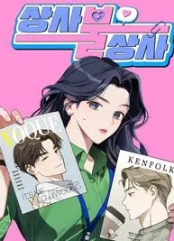 Cover image of Misfortune at Work