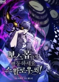 Cover image of Mr Devourer, Please Act Like a Final Boss