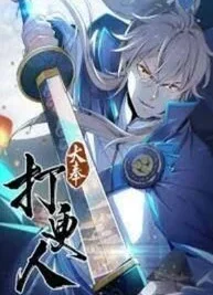 Cover image of Nightwatcher