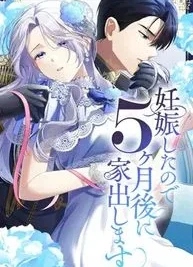 Cover image of Pregnant, and Gone in Five Months