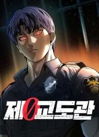 Cover image of Prison Guard Zero