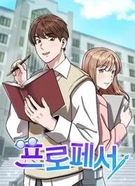 Cover image of Professor