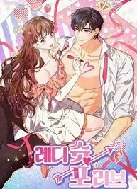 Cover image of Ready Shoot, For love