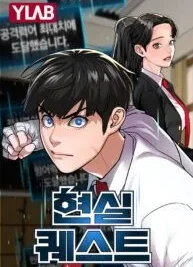 Cover image of Reality Quest