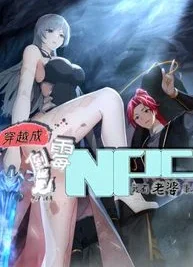 Cover image of Rebirth 1998