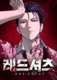 Cover image of Red Shirt